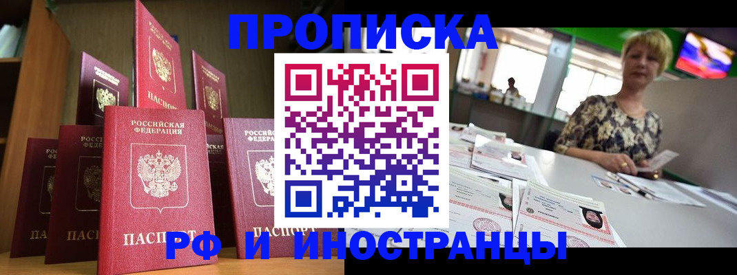 найти адрес прописки в Альметьевске