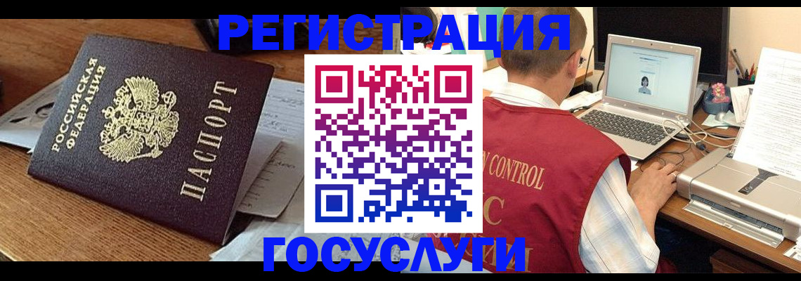 регистрация для дет. сада в Альметьевске