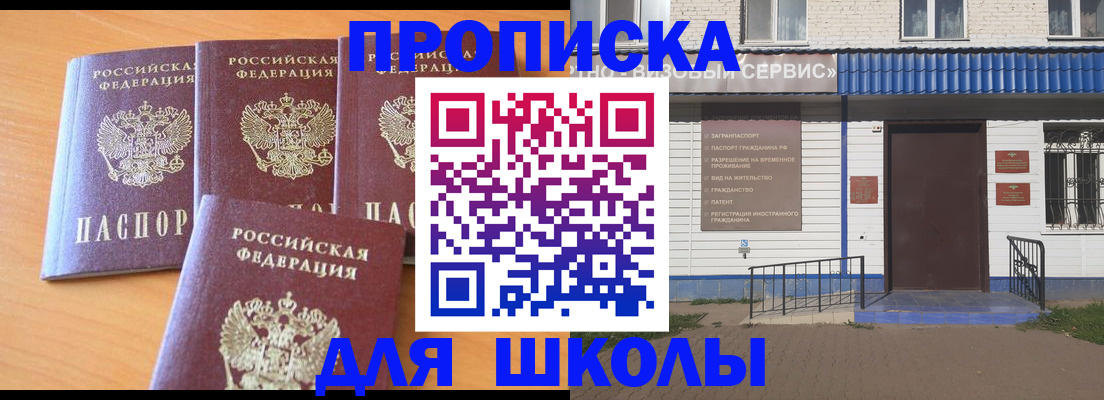 регистрация в Альметьевске